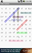 Kannada Word Search syot layar 1