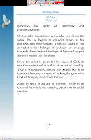 Islam Books Free Screenshot 2