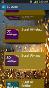 3D Quran screenshot 4