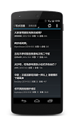 HKEPC screenshot 3