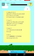 PyonFrog screenshot 3
