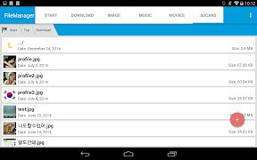 File manager ภาพหน้าจอ 7