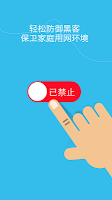 我家WiFi imagem de tela 2