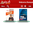 Vikatan EBook Ekran Görüntüsü 3