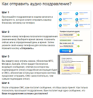 С Днем ВДВ screenshot 1