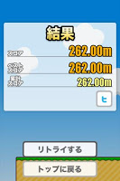 PowerfulCartwheel screenshot 2