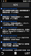 NARROW FEED screenshot 2