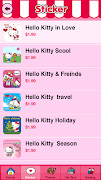 Hello Kitty Store ภาพหน้าจอ 6