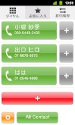 Tap Call โปสเตอร์