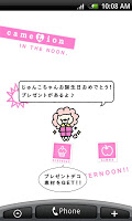 cameLionライブ壁紙 Free Screenshot 1