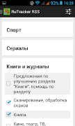 Tracker RSS Ekran Görüntüsü 2