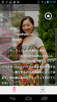 Maiko ver. for MKB screenshot 1
