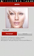 АРТИСТЫ и ЦЕНЫ. iBooking. screenshot 2