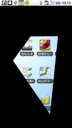 Multi Shine スクリーンショット 3
