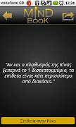 برنامه‌نما MindBook عکس از صفحه