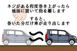 Pullback chicken 截圖 1