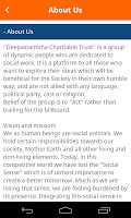 Deepastambha 截图 1