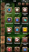 Forest Tale Theme for SL ภาพหน้าจอ 1