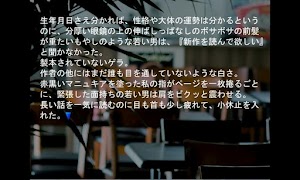 Sumel 스크린샷 2