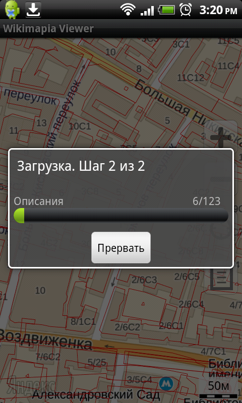 Baixar Wikimapia Viewer APK