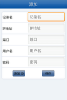 ipcplay syot layar 1