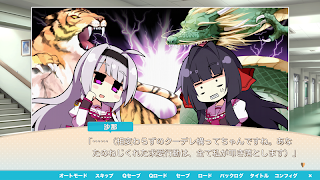 ヤキモチストリーム「プロローグ」 ảnh chụp màn hình 4