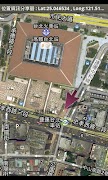 5 Schermata Location Messenger