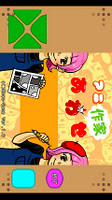 アニ作家あわせ syot layar 1