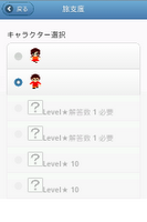 NumberPlace Tokaido53 screenshot 2