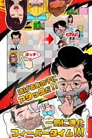 婚活おっさん育成 Affiche