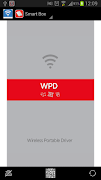 WPD 스크린샷 5