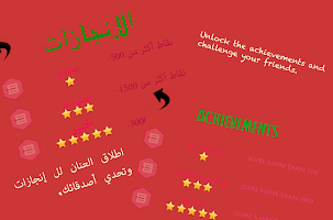 Kabsa Man screenshot 2