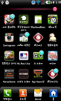 1 Schermata App Search!