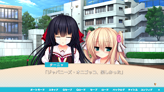 ヤキモチストリーム「プロローグ」 स्क्रीनशॉट 5