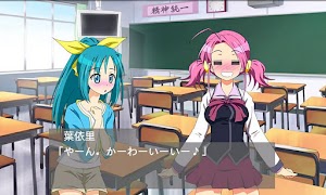 うちのせんにんはブラをしない【無料体験版】 screenshot 2