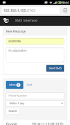 SMS Interface screenshot 1