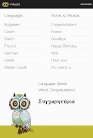 Polyglot Multilanguage Ekran Görüntüsü 1