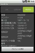 برنامه‌نما RideWrite عکس از صفحه