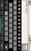 برنامه‌نما CedIME with Pinyin عکس از صفحه