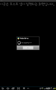 Mobile Security Add-on 截圖 1