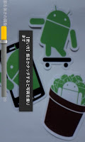 Shake Camera الملصق