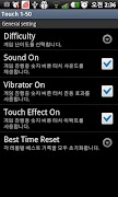 Touch 1-50 screenshot 4