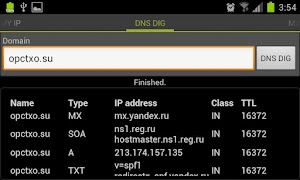 Network Tools স্ক্রিনশট 6