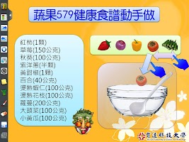 育達電子書 تصوير الشاشة 1