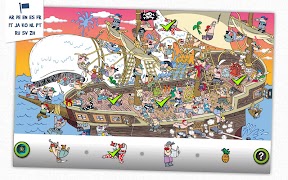 Hide & Seek 截图 1