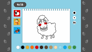 Wolf Boy Puzzle screenshot 7