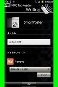 NFC TagReader imagem de tela 4