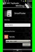 NFC TagReader imagem de tela 4