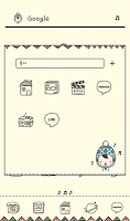 털모자 꼬맹이 도돌런처 테마 imagem de tela 1