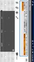 Fabricca screenshot 4